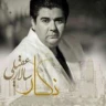 نگار