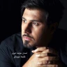 تشنه میمانم