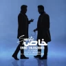 خاص