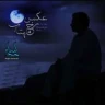 عکس رخ مهتاب