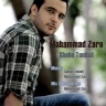 شب تنهایی