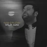 دچارم کن به اشک عاشقونه