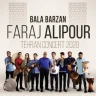خوش اومایی / لری 