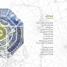 نوروز خوانی (شجریان ، پورناظری)