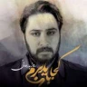 کجا باید برم