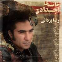 خانه اجدادی