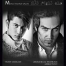 منو تنهام نذار