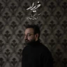 خریدار