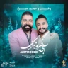 آبی فیروزه ای