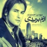 ازم بریدی