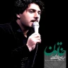 خاتون