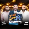 جوکر 2
