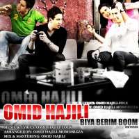 بیا بریم بوم