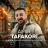   اعصاب نزاشتی برام