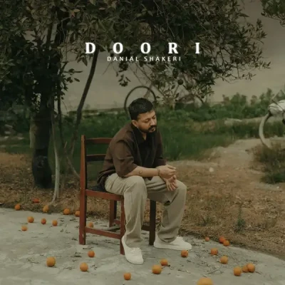 دوری