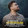  مهربانم