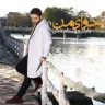 حوای من