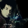 شرایط