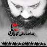 پیاده ها