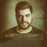 بهت عادت کردم