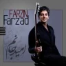 امید جانم