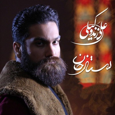 ستار خان