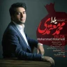 یلدا (تنظیم جدید)