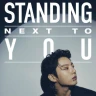ایستادن در کنار تو / Standing Next to You