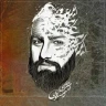 زمستون