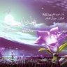 بهاران آبیدر