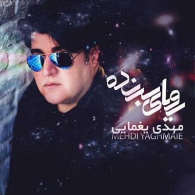 رویای برنده