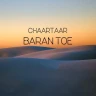باران تویی (رمیکس)